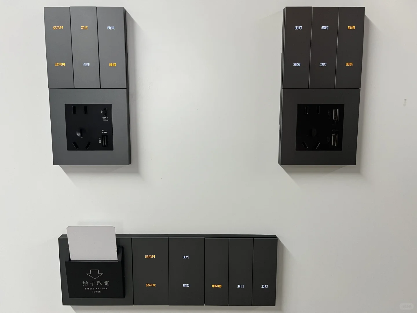 智能家居智慧酒店开关面板生产厂家