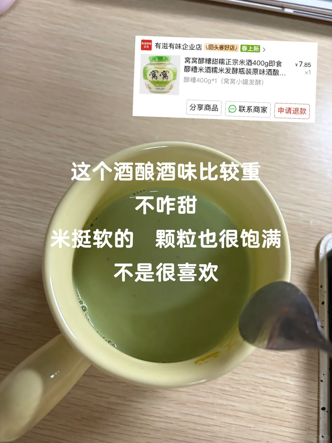 p嘟嘟好喝冲饮推荐
