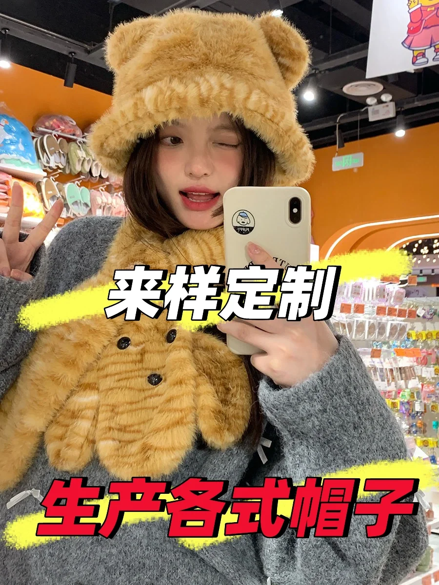 厂家生产加工各种冬款毛绒帽子