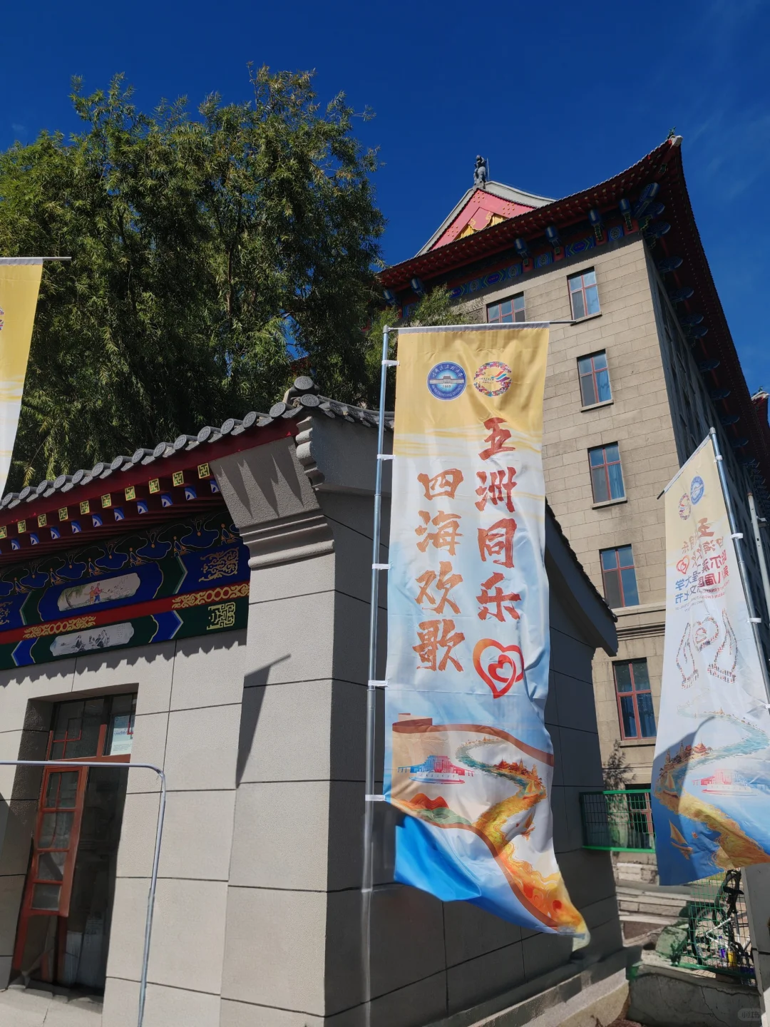 哈工程国际文化交流节