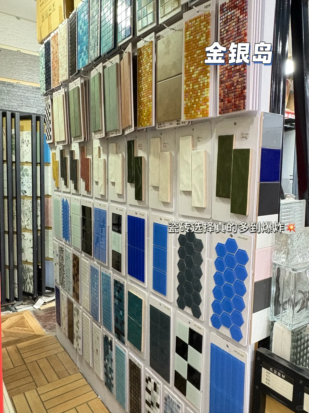 吐血整理‼️上海建材市场探店真实感受?