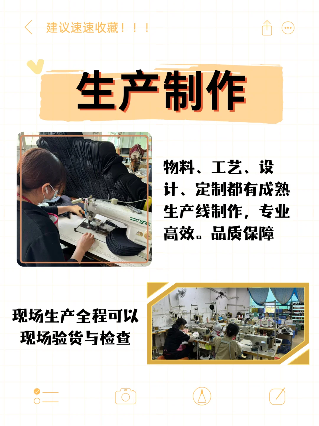 帽子定制，工厂直接说三点