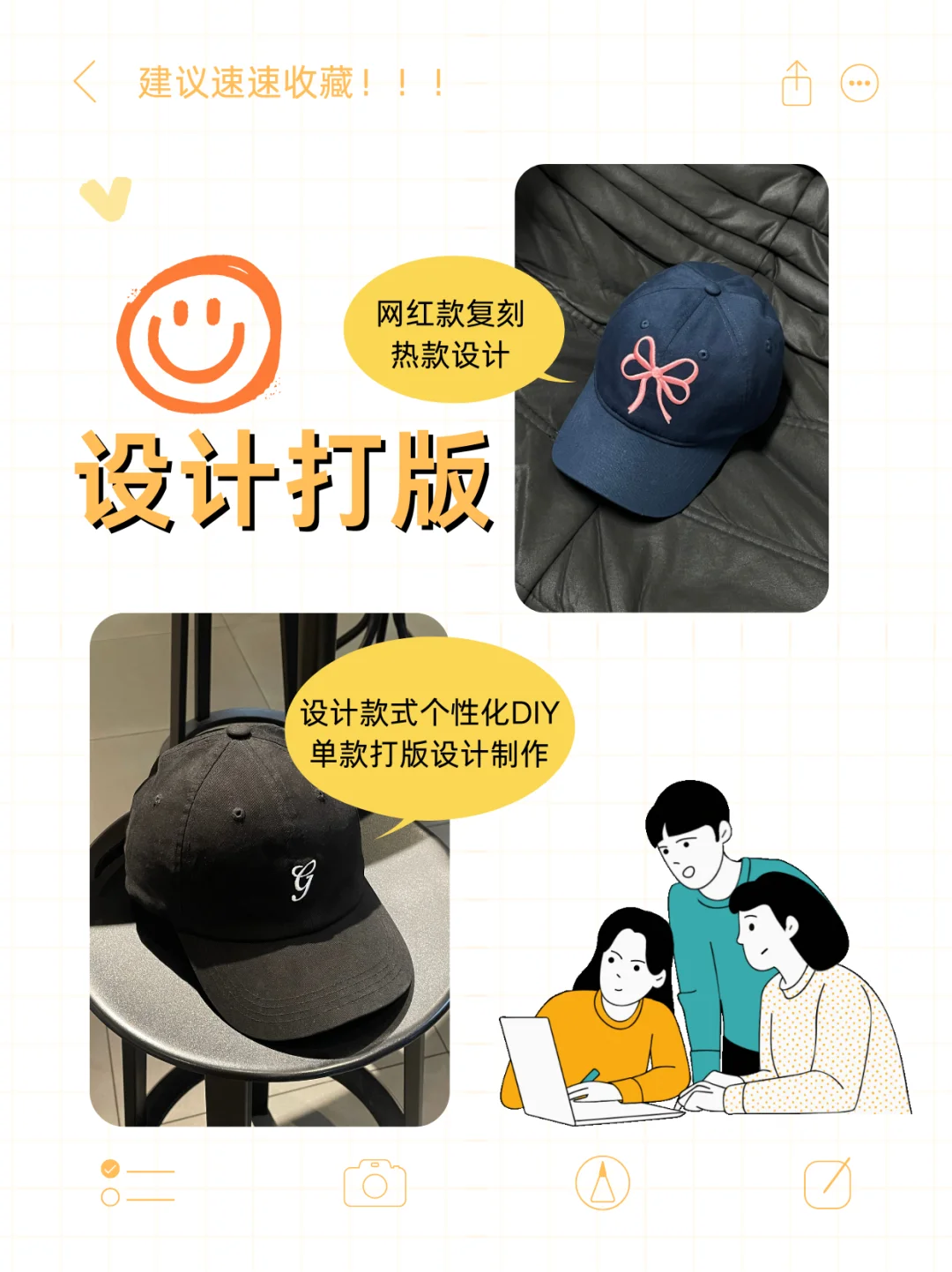 帽子定制，工厂直接说三点