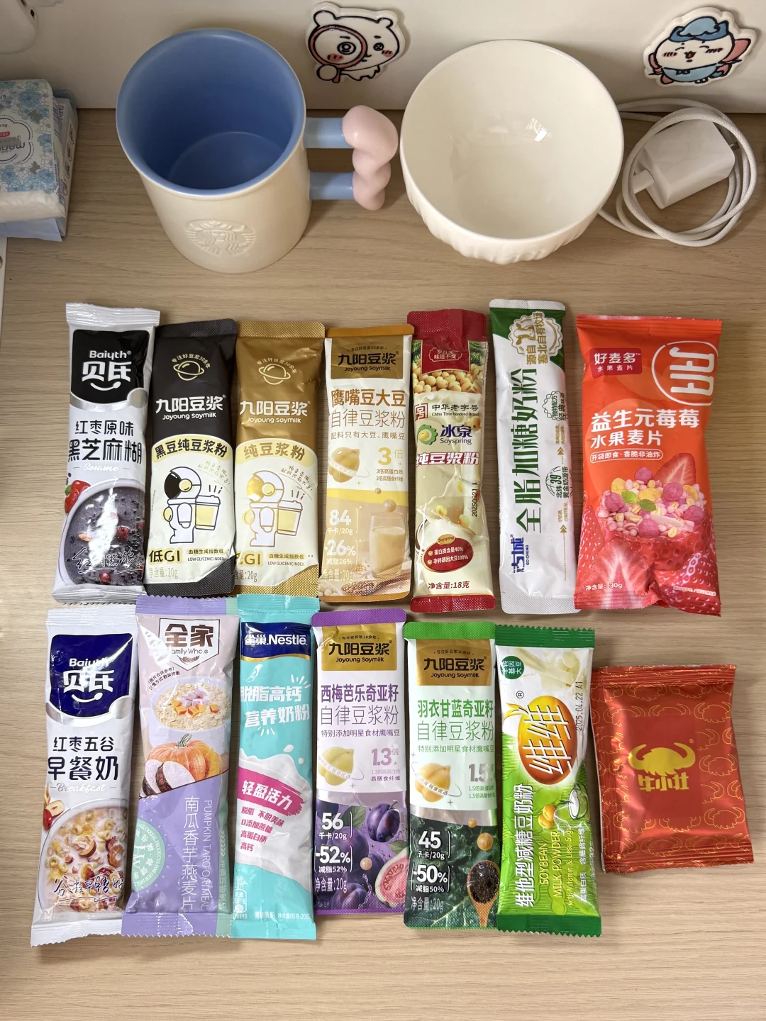 真的很爱喝冲剂谁能懂！