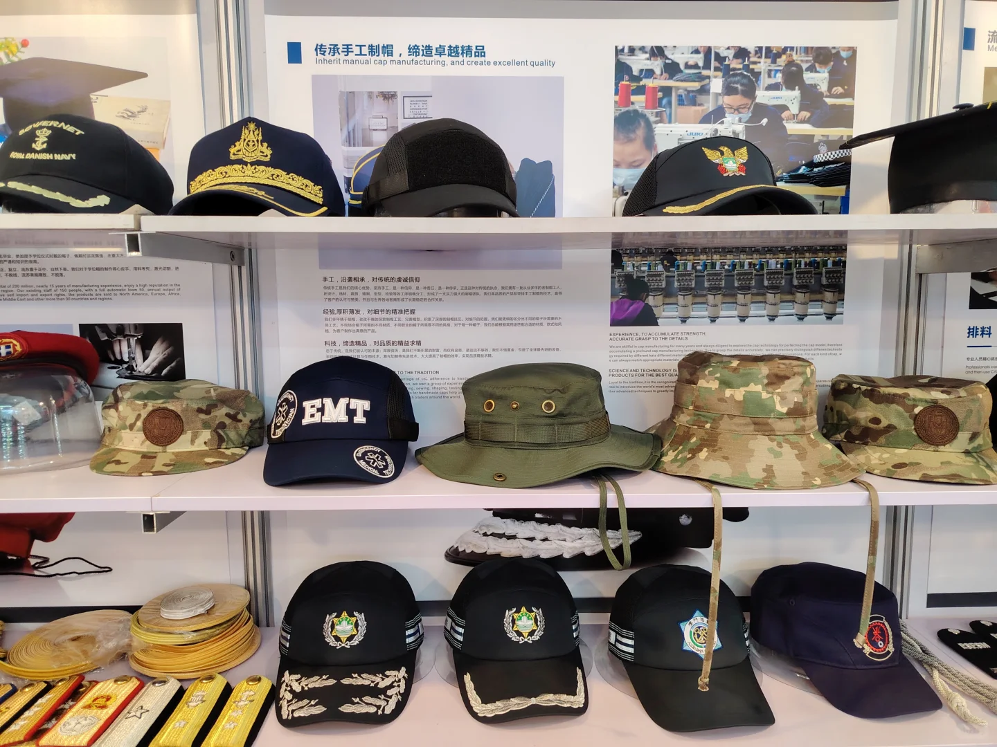 星际帽业全品类帽子定做,日常职业款都能接