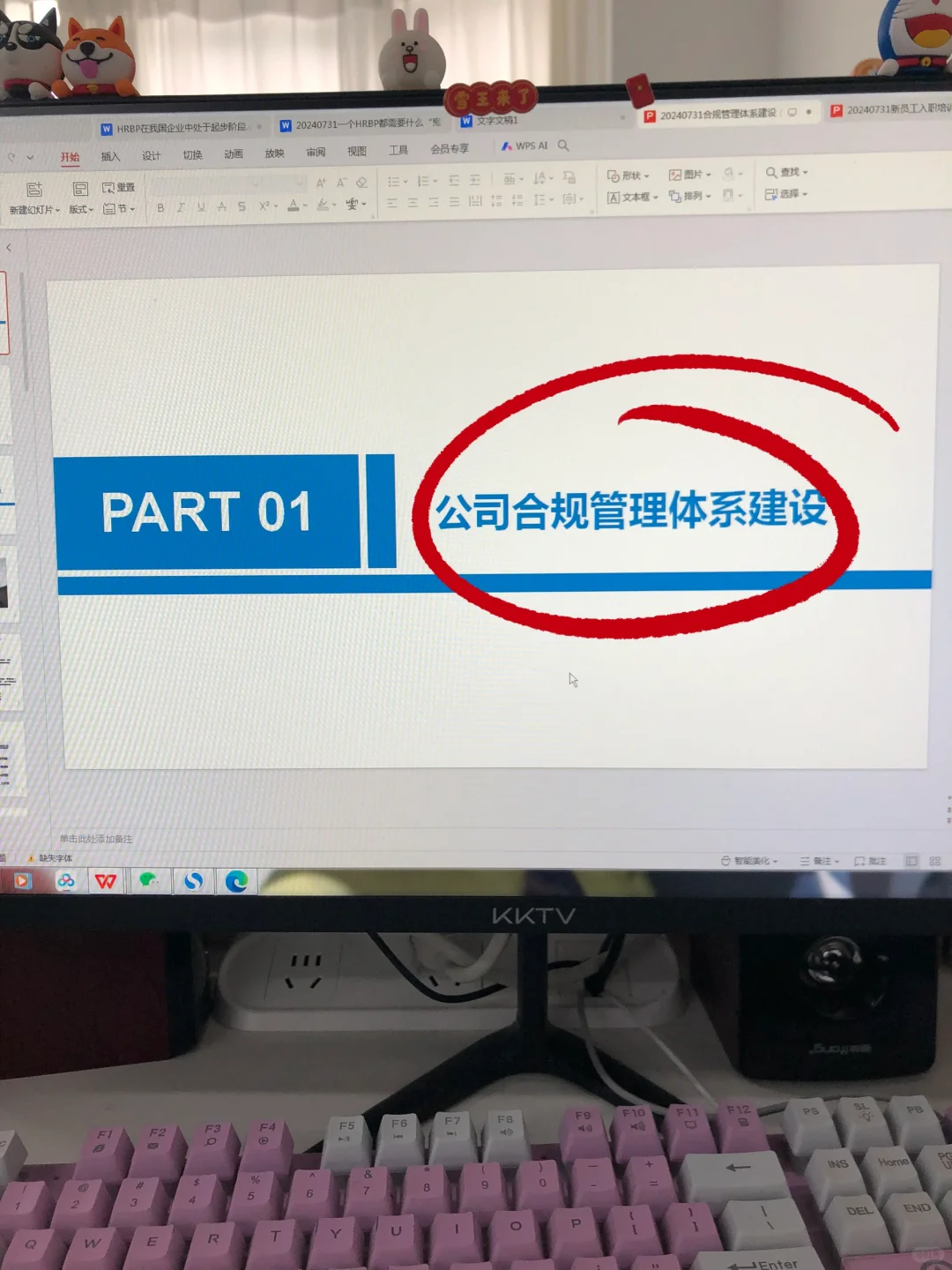 这才是合规经理喜欢的合规专员吧！