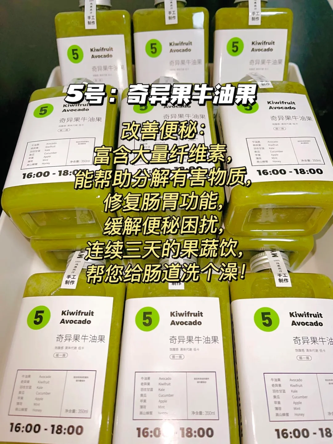 即减肥又好喝的果蔬汁！越喝越瘦！！