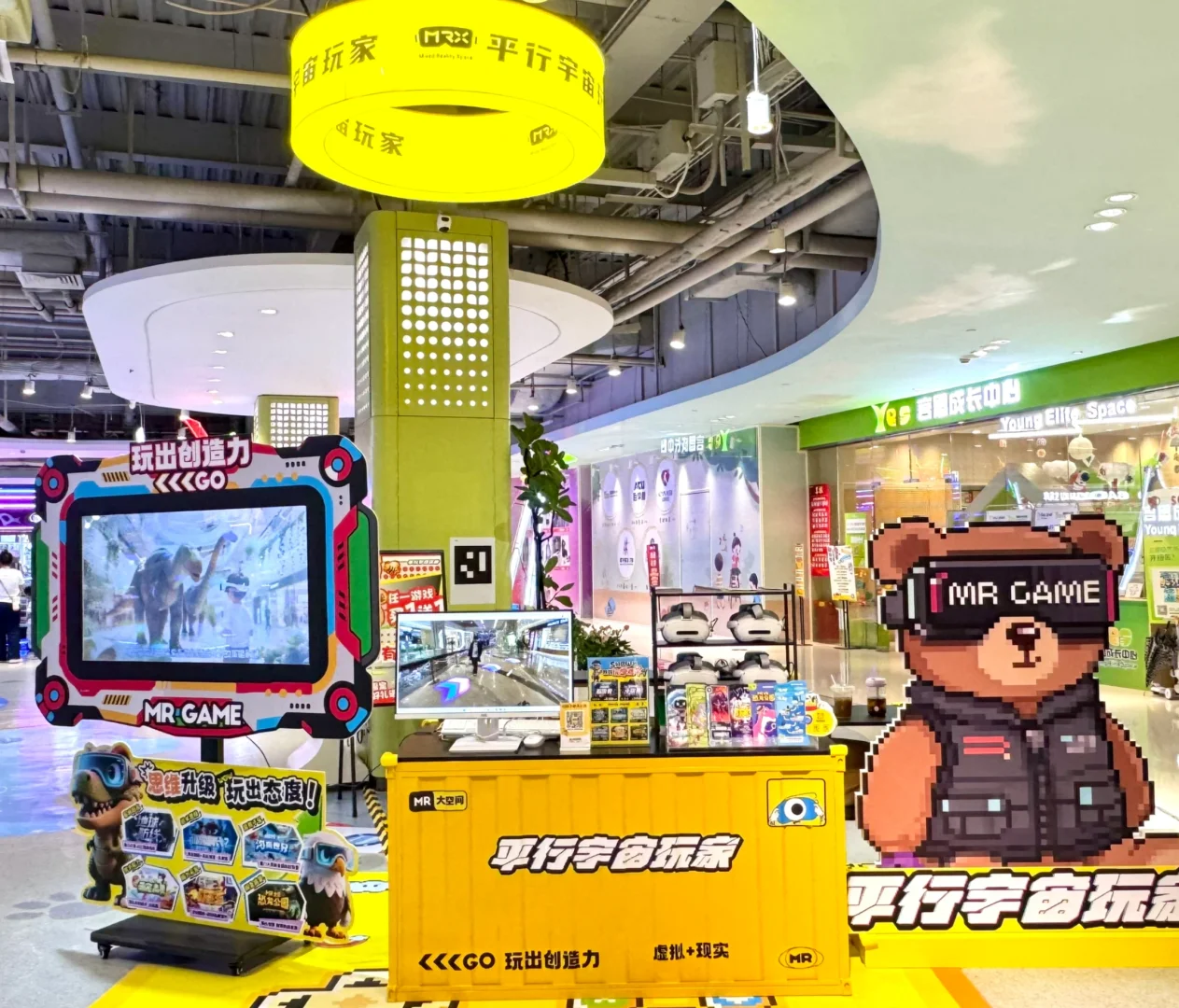 商场居然有虚实结合的MR游戏？