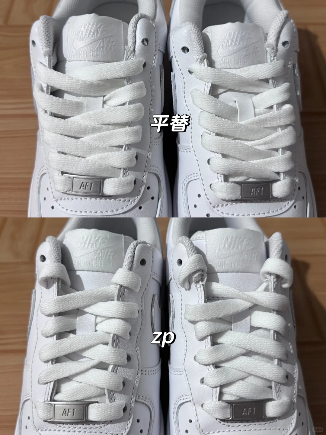 1688测评｜100多的空军一号也太香了吧！！