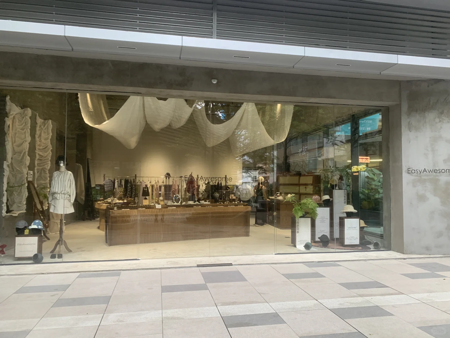 大东海的瑞海购物公园拖国际化后腿了