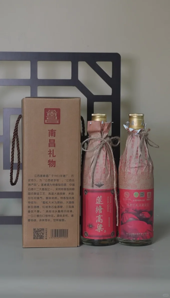 挖到宝！南昌人的白酒天花板，送酒喝到爽～
