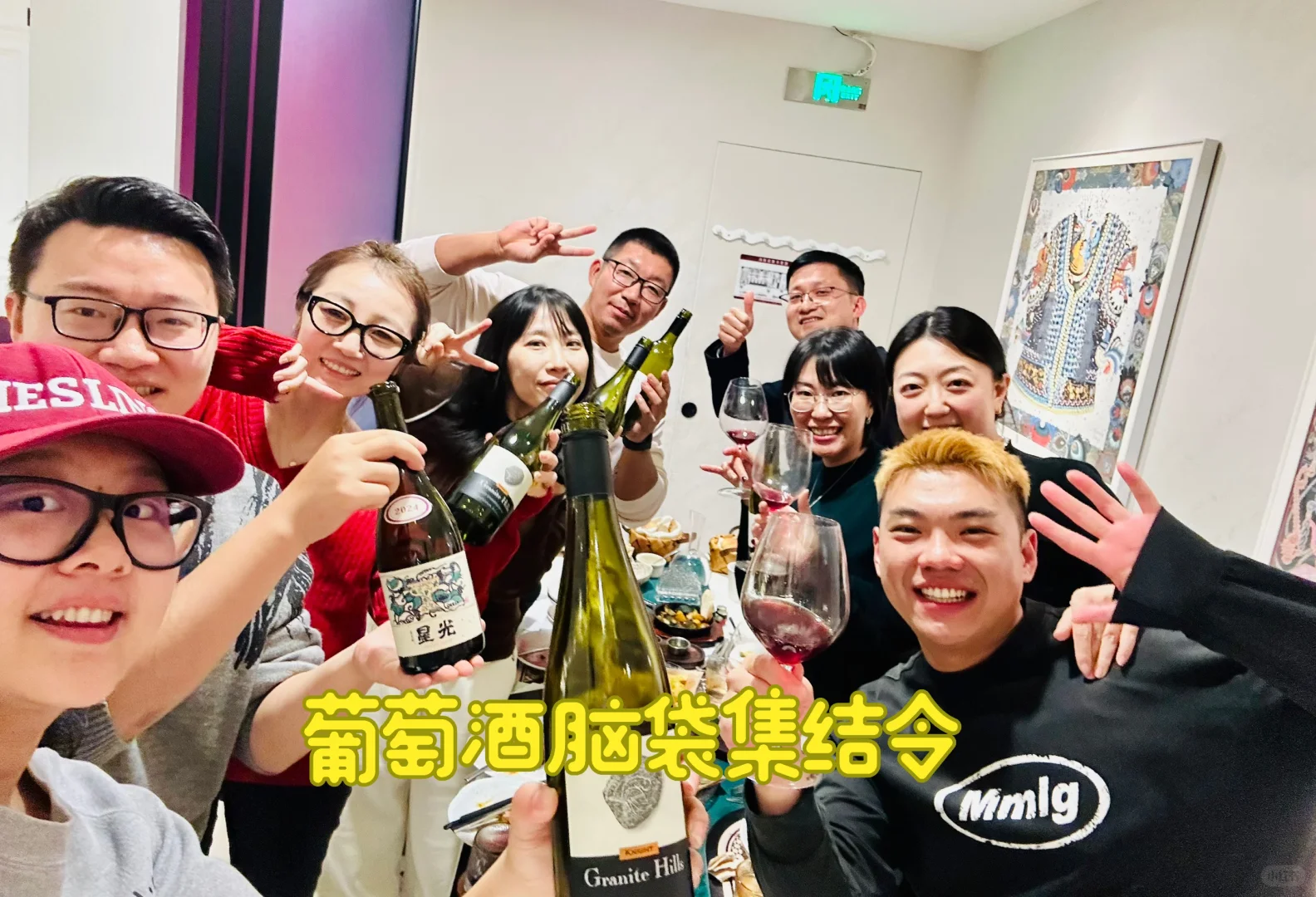 阔别多年的墨尔本葡萄酒行业大牛来看我啦