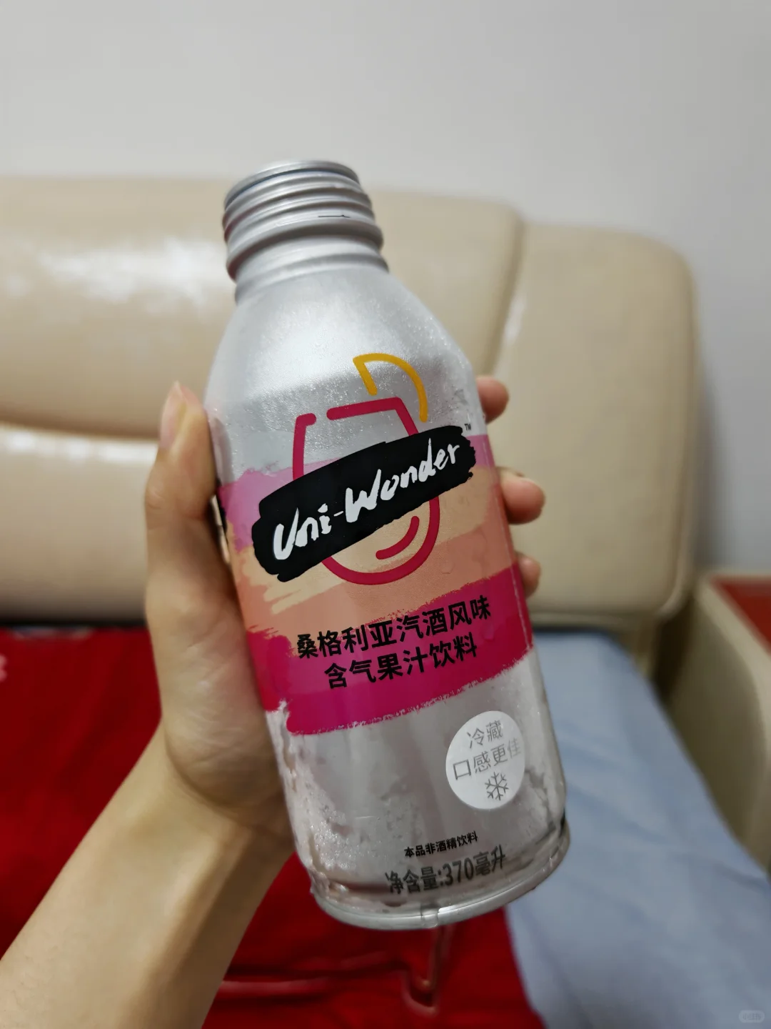 桑格利亚汽酒风味含气果汁饮料