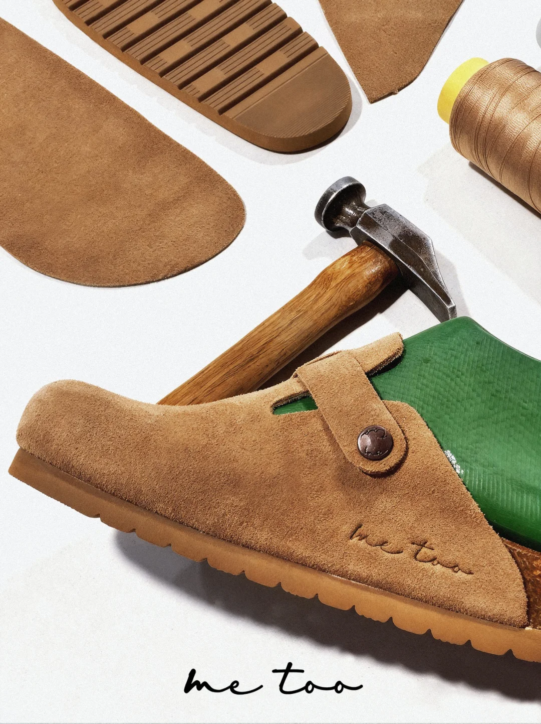 metoo匠心 | 勃肯鞋制作过程 你绝对没见过