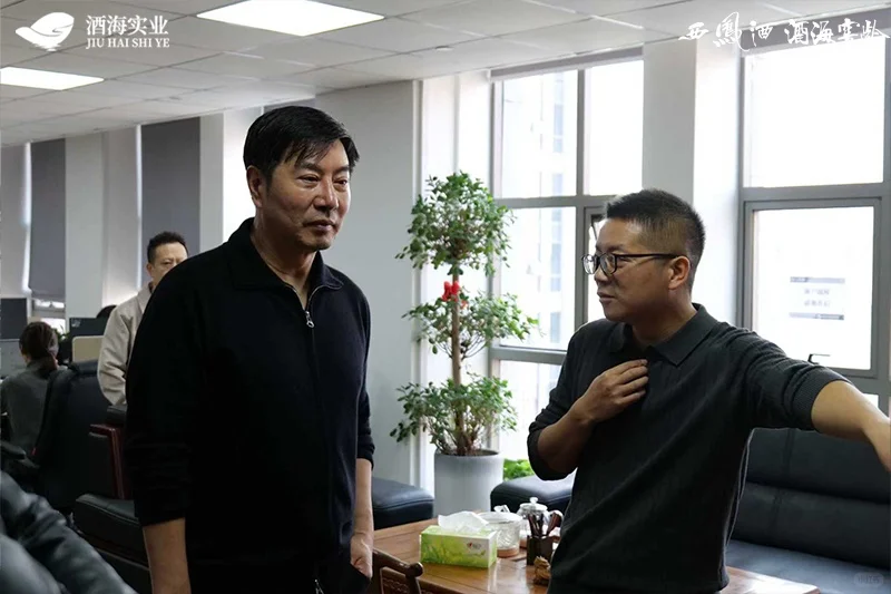 实力派演员姚刚推荐西凤酒海窖龄赠内蒙珍品