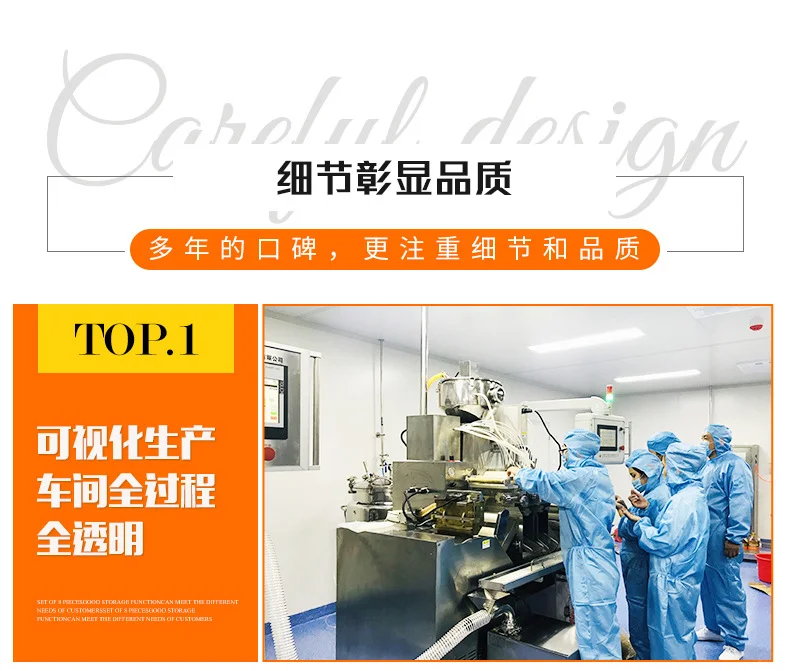 功能性食品与保健食品贴牌代加工的核心区别