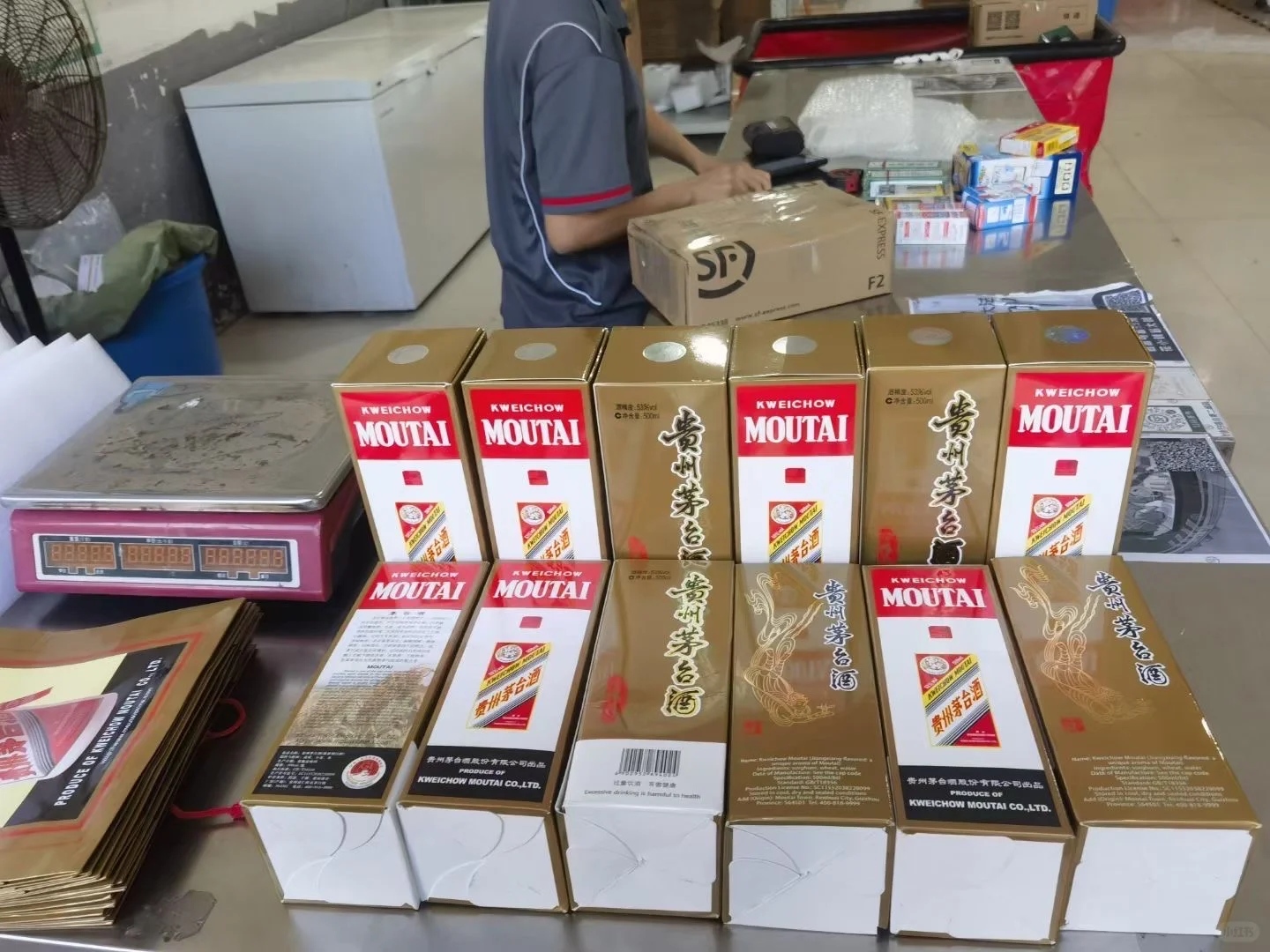 为什么茅台不值钱了？？？