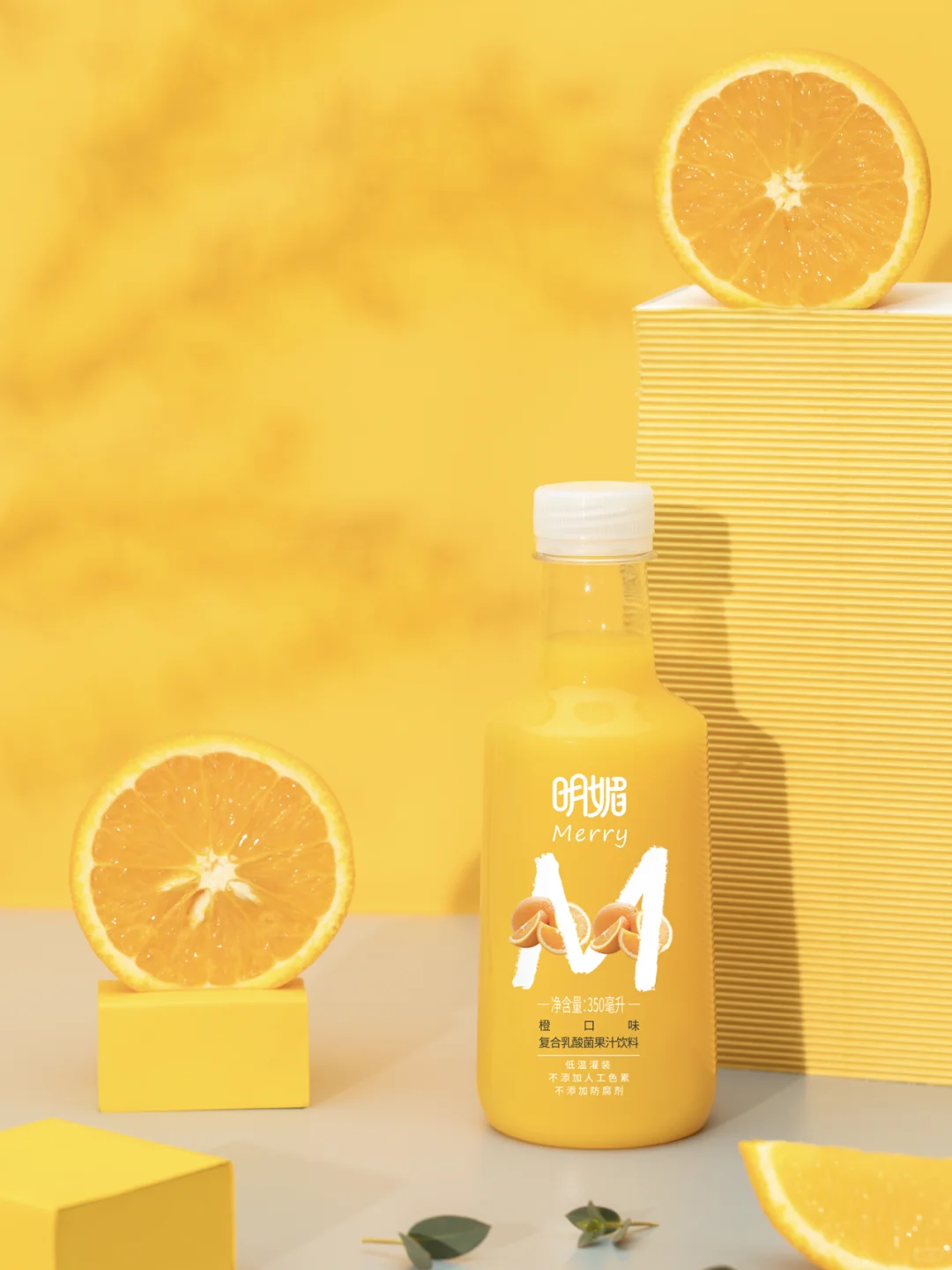 明媚乳酸菌果汁