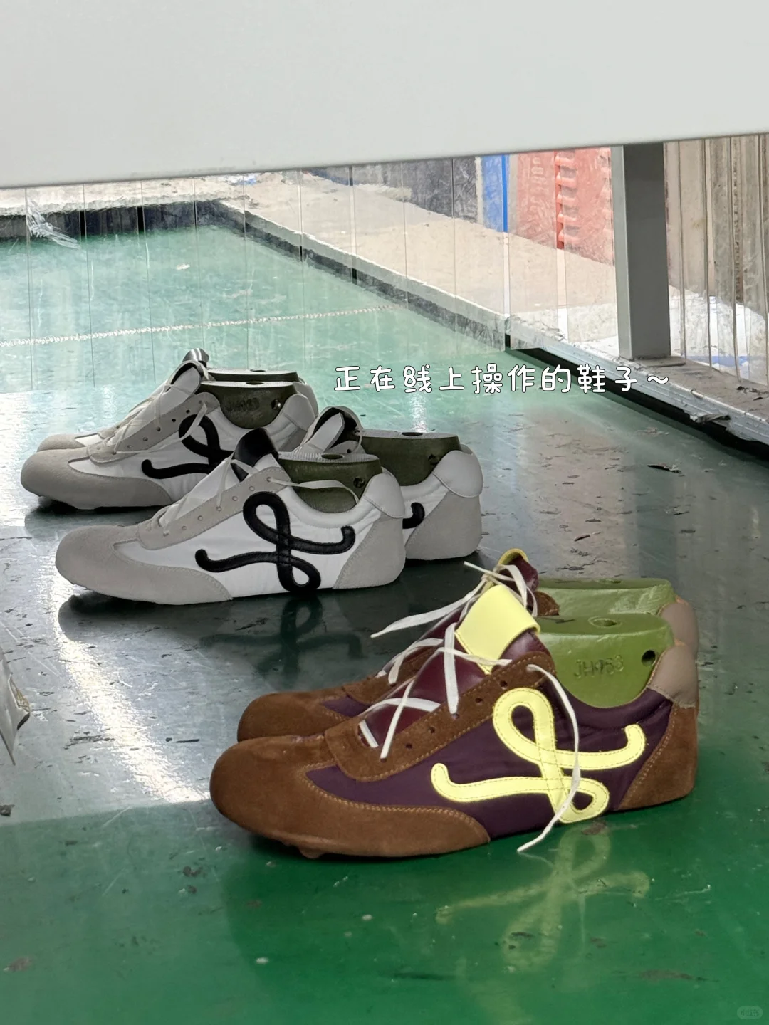 Plog做鞋人的工厂日常