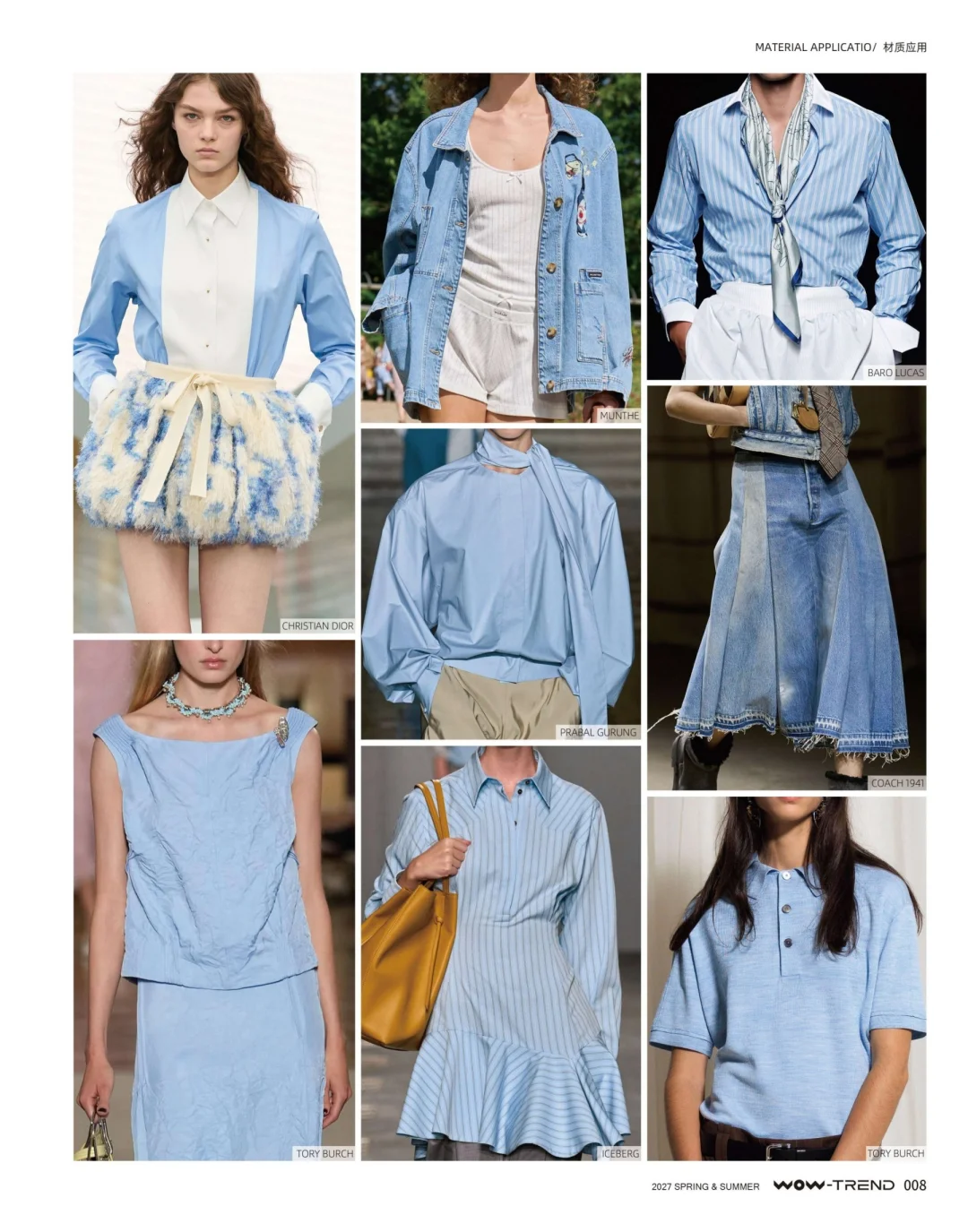 2027 春夏流行色和经典色|热点趋势发布