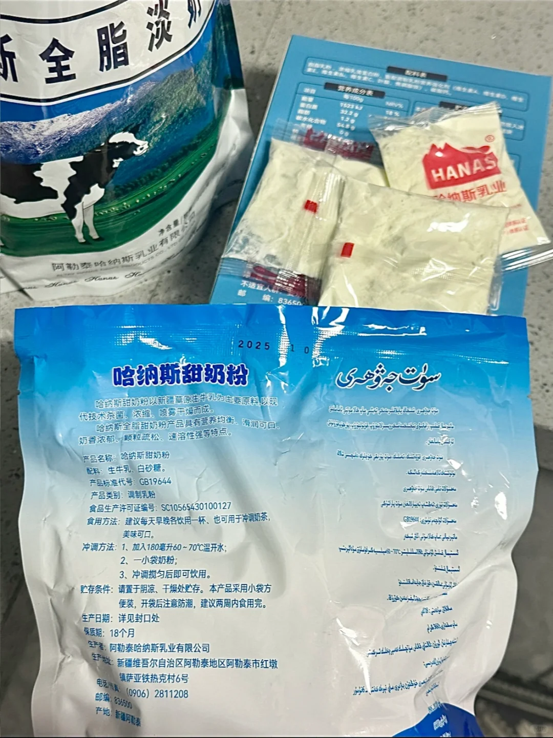 原来是真的…包装越简单，越好喝！！