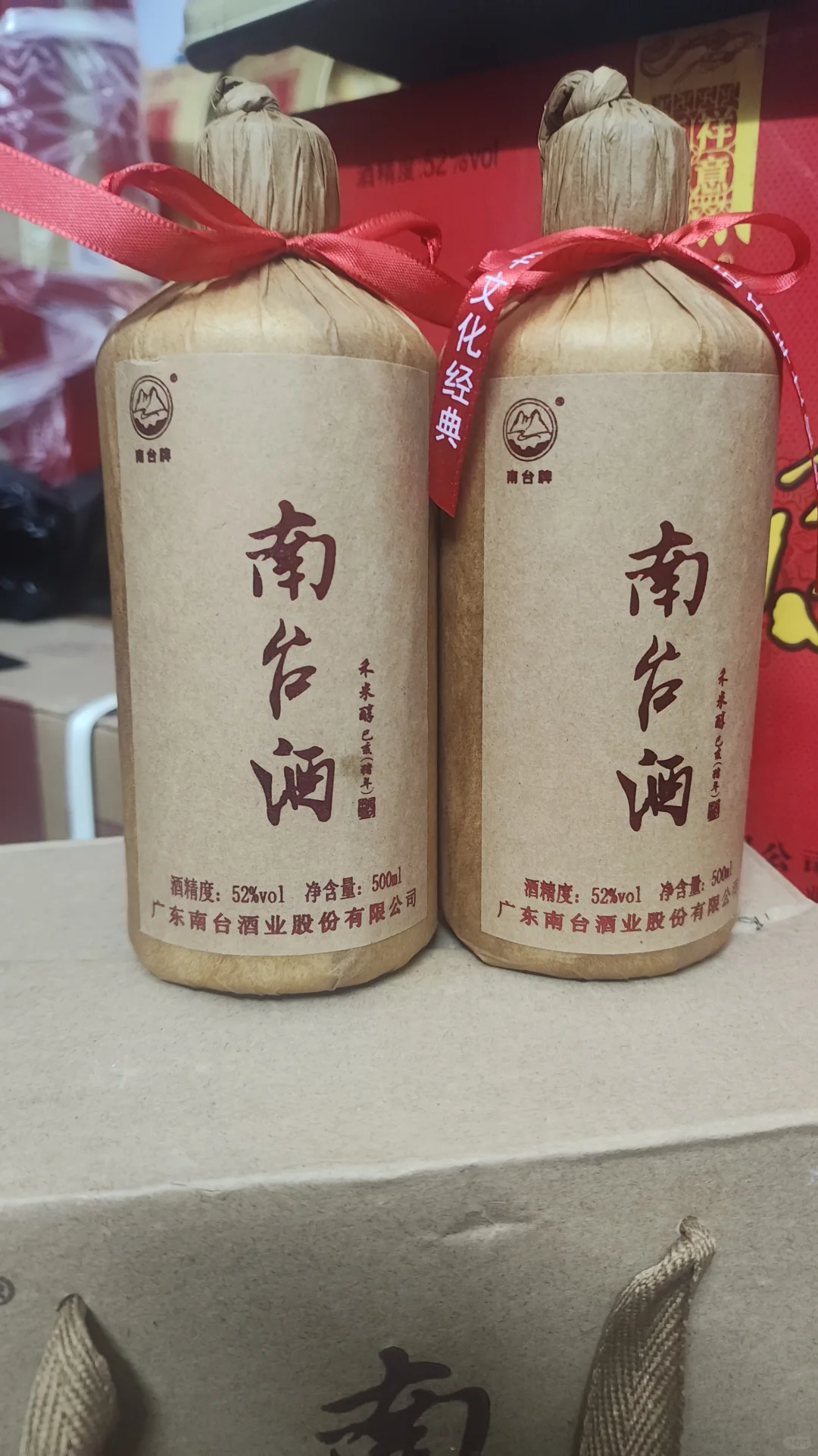 2019年南台酒禾米醇