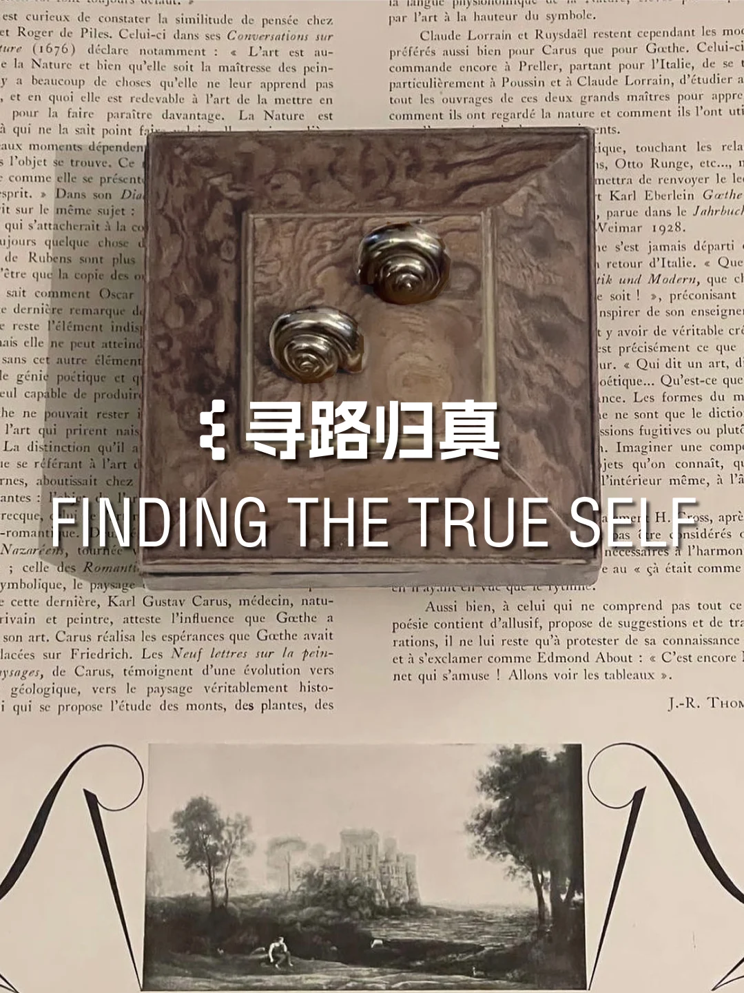 色彩研究 | 你找到属于自己的节奏了么？