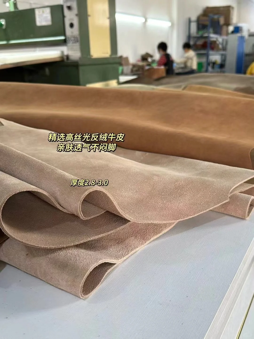 探到“勃肯”代工厂？！其实这是一家雪地靴工厂