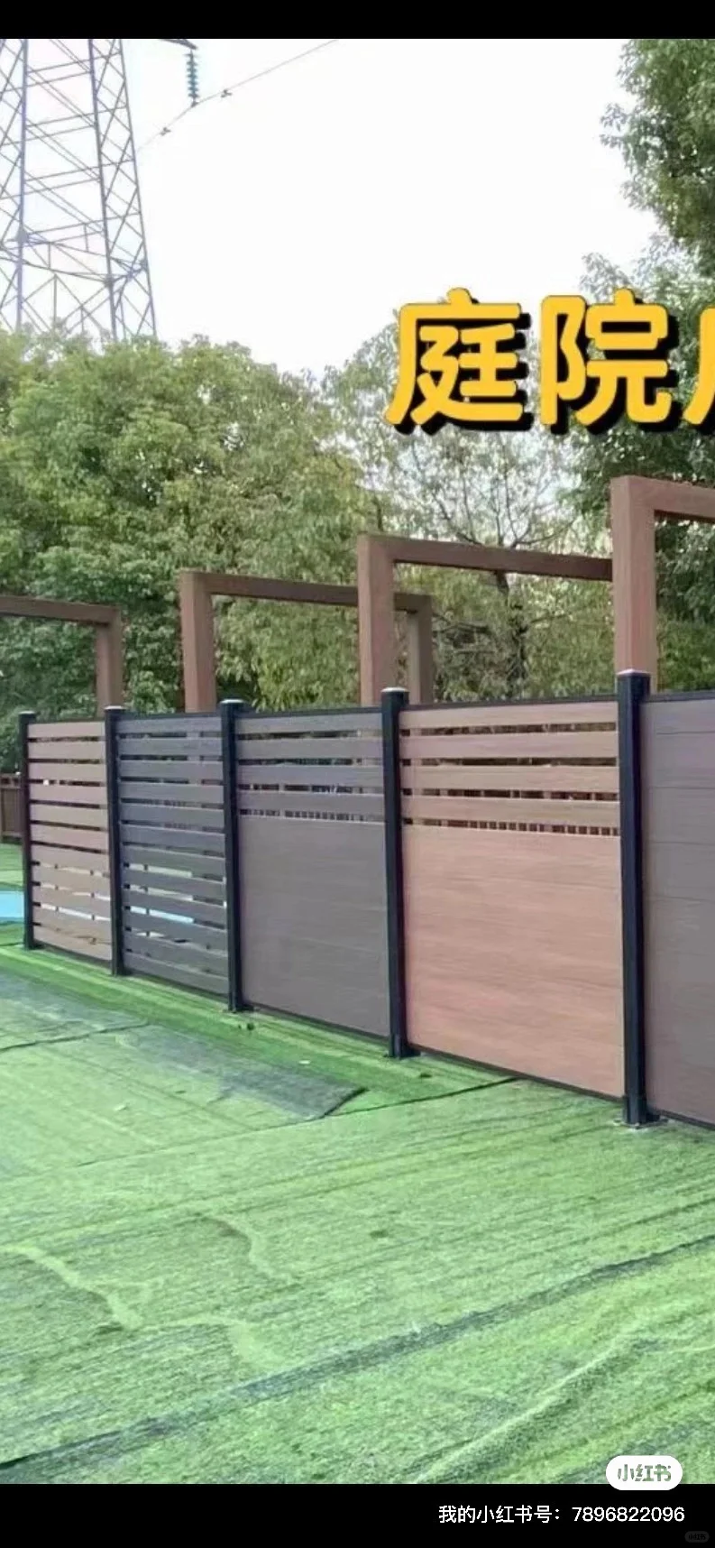 洛杉矶庭院装饰材料供应商