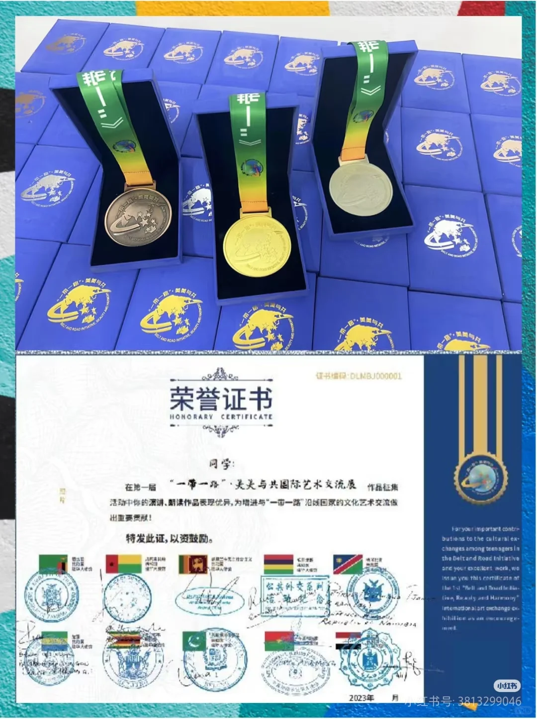 参赛有奖❗超牛的高含金量艺术比赛一证十章