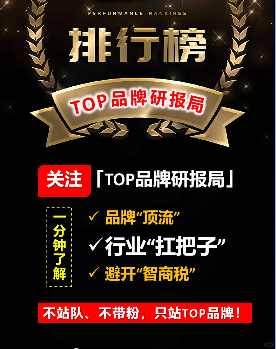 ?2025中国十大电子10大家电集团排名