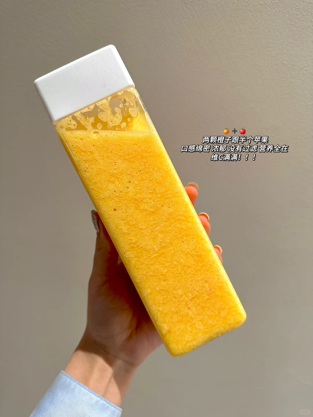 当我喝完古茗的果蔬瓶｜连做3天奶昔哈哈哈?