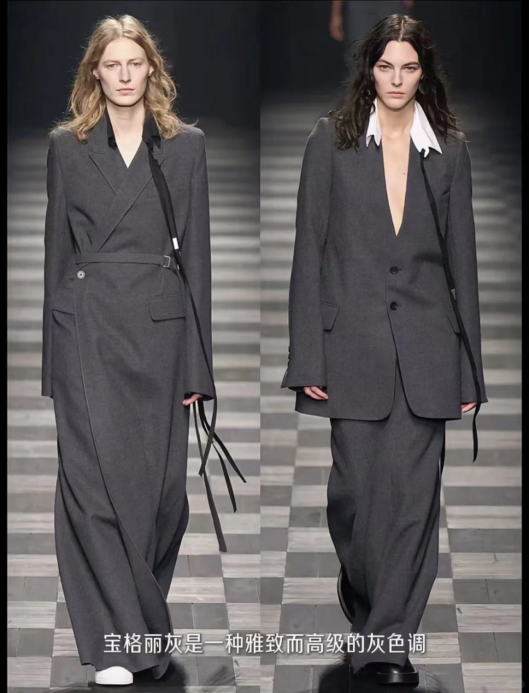 2026秋冬颜色?流行趋势