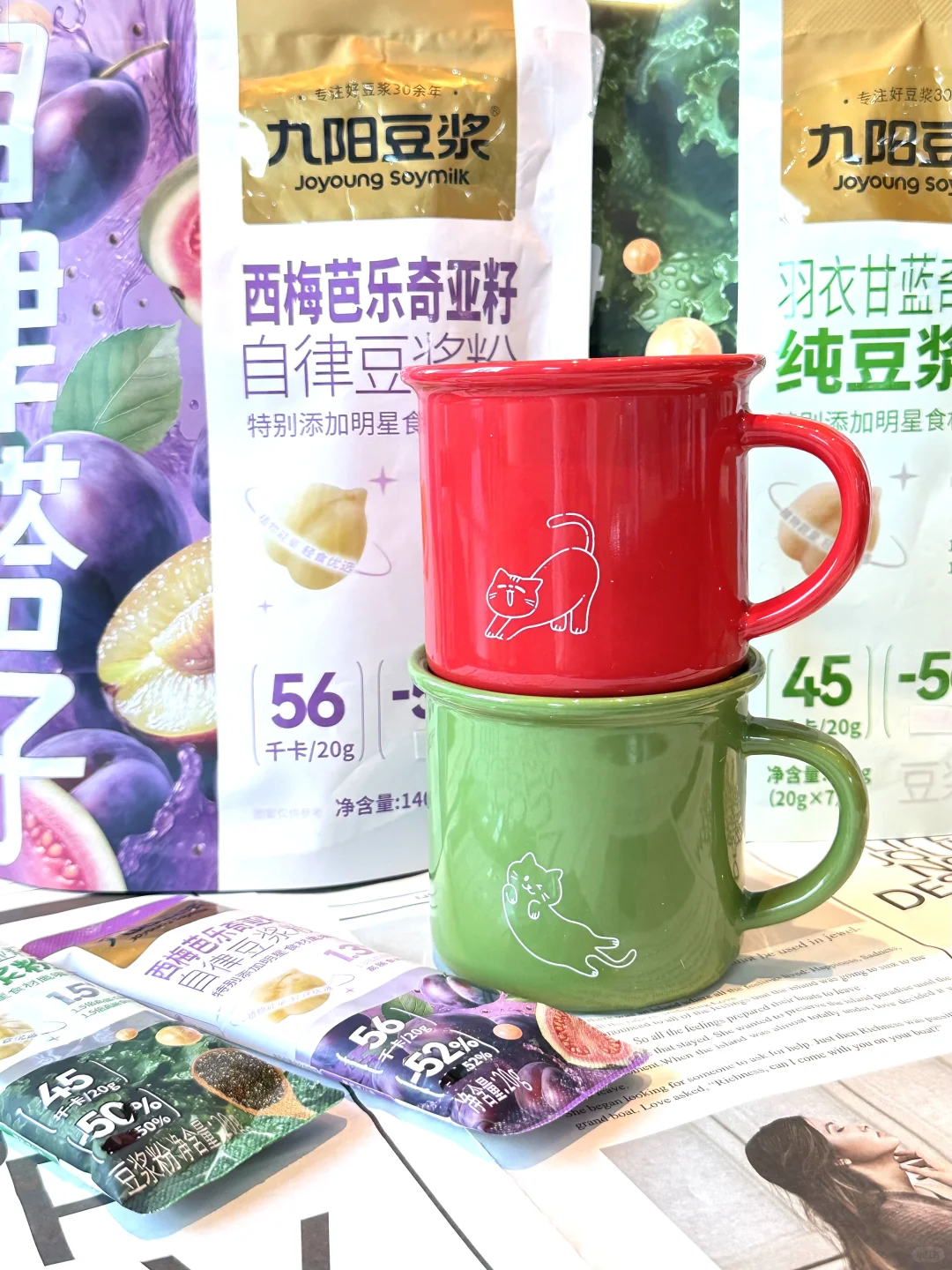 我的快乐搭子!送杯子!!