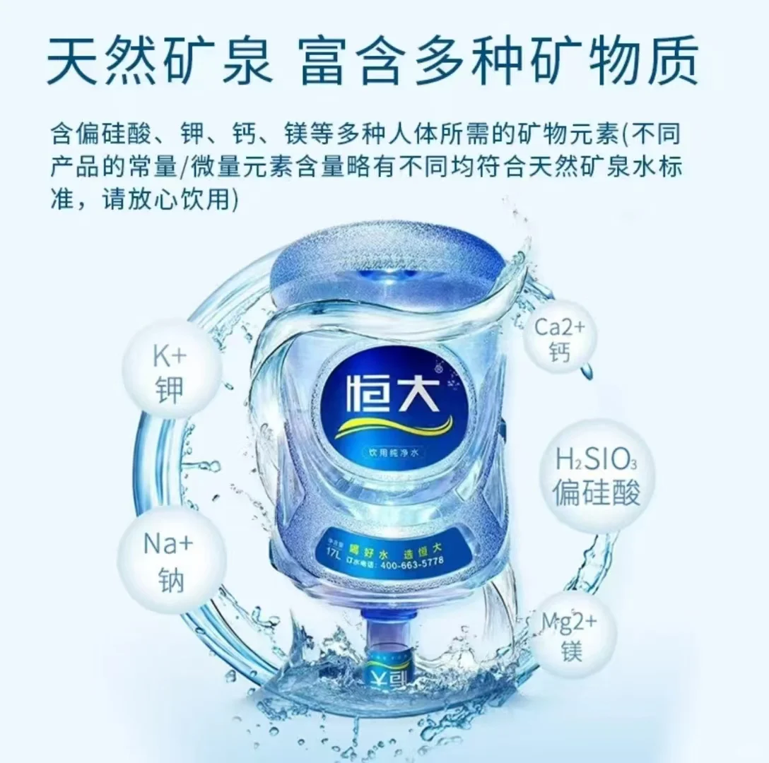 终于找对了的天然矿泉水！