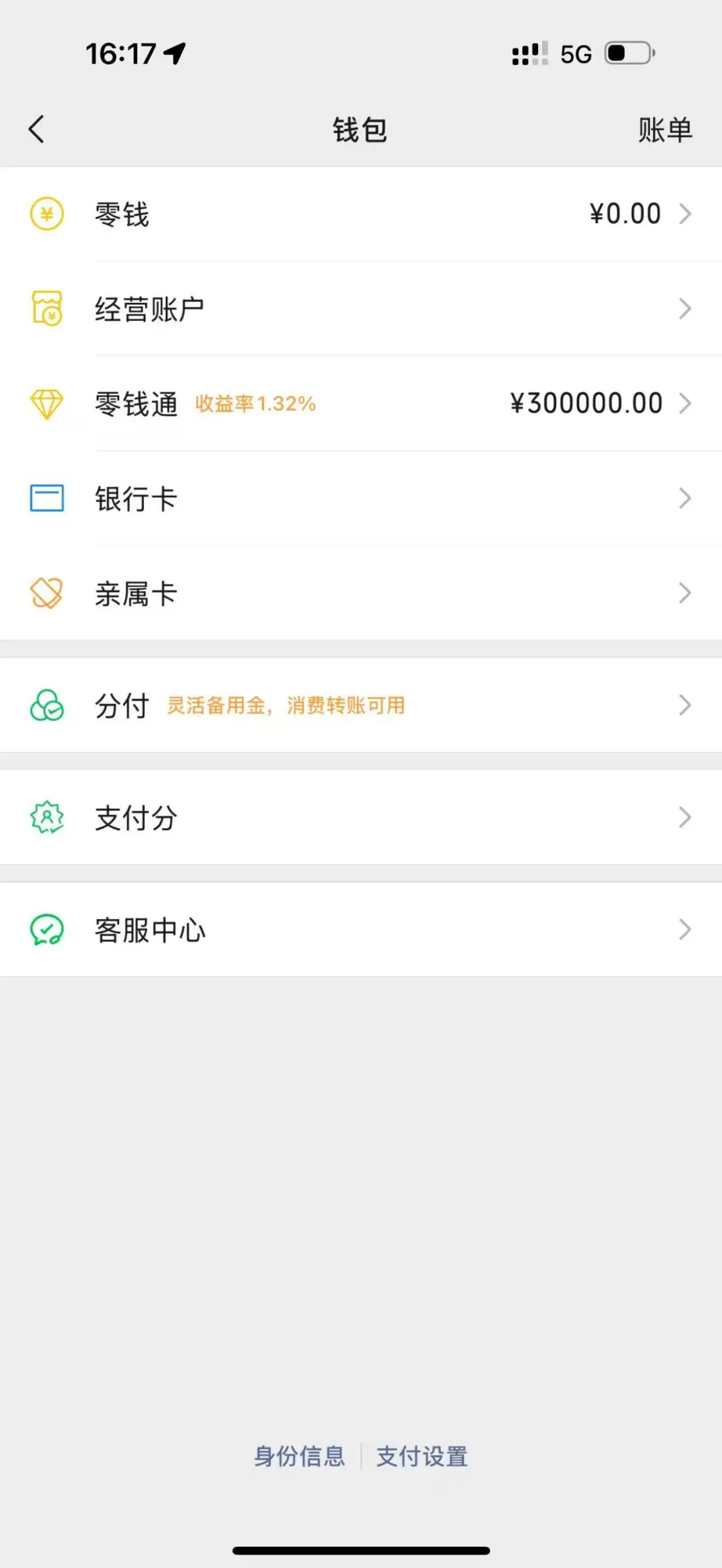 加入团队，赚?如呼吸，骗人小狗