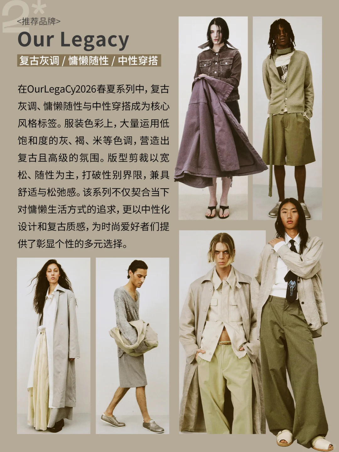 什么是Softcore柔系美式？