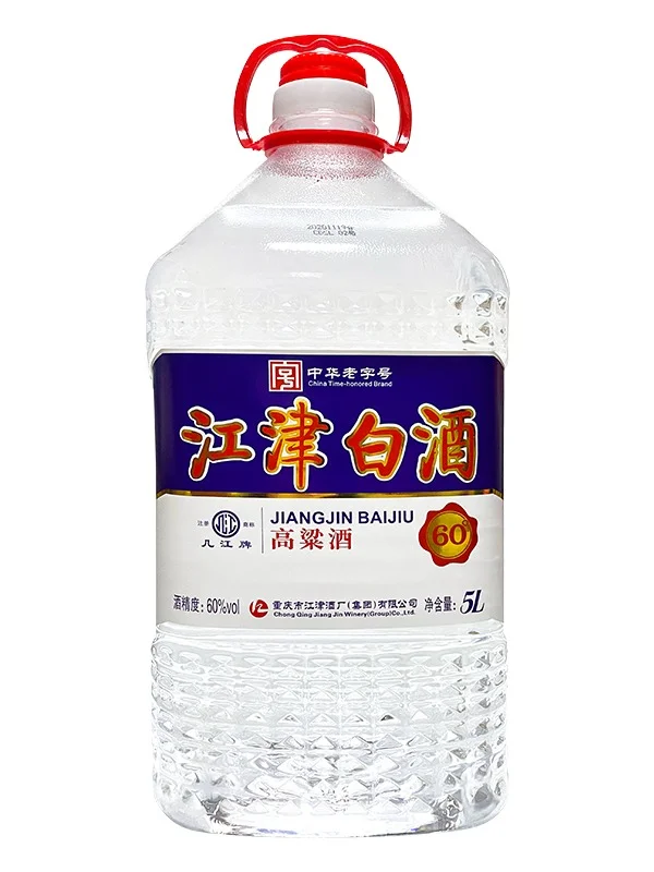 “酒鬼”福利!江津白酒,纯粮小曲香炸了!