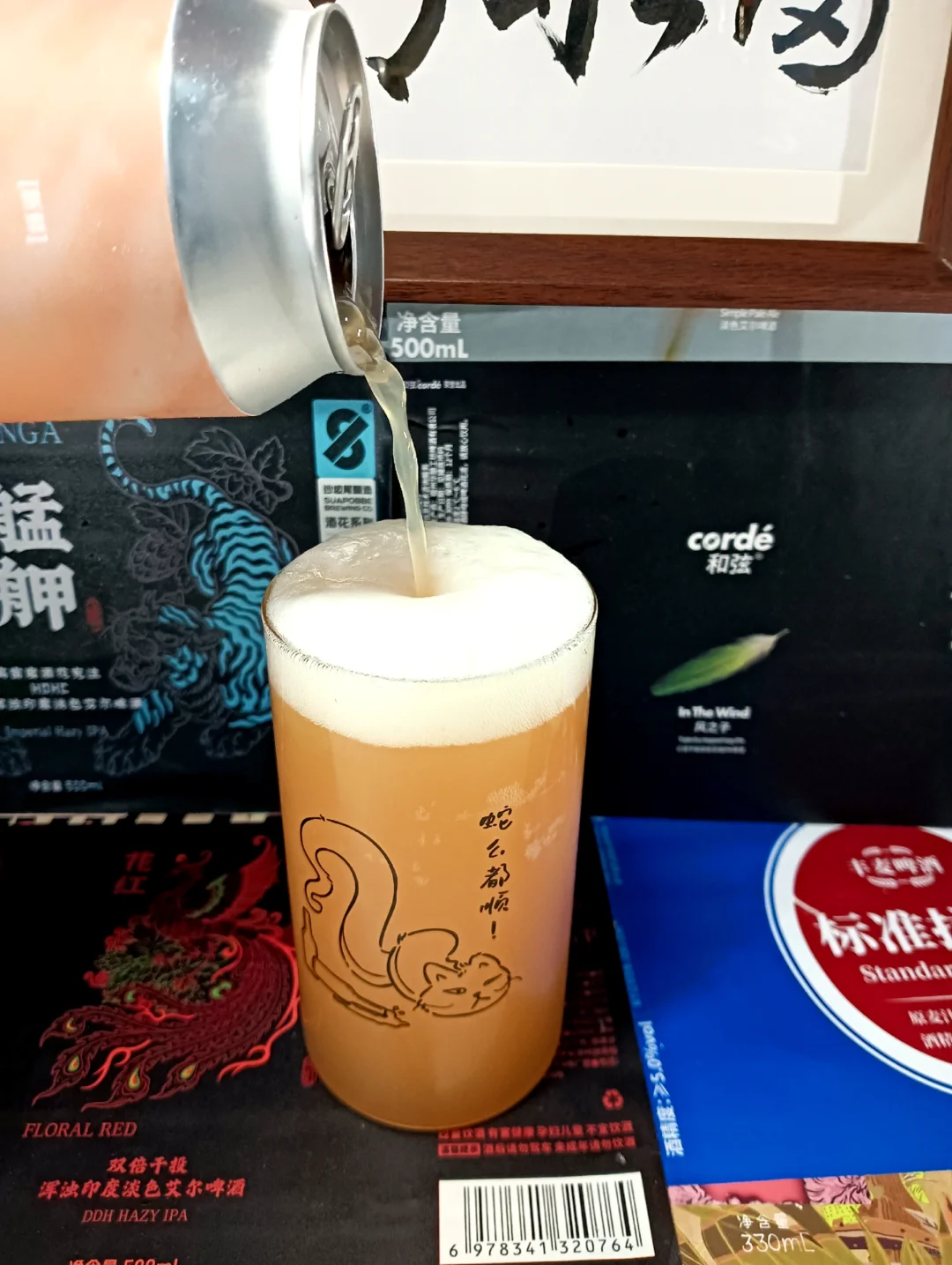 昔禾→来自芭乐了的酸涩之舞