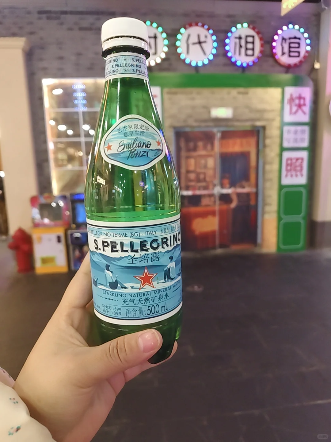 新出来的矿泉水太难喝！