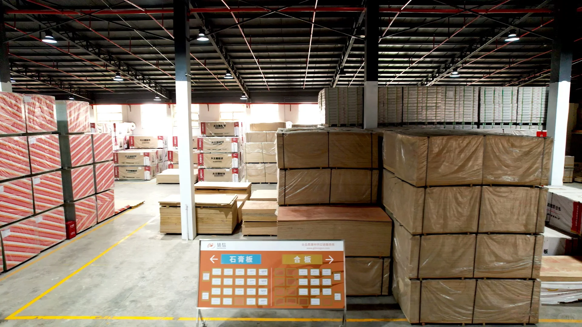 还得是我！粤东最大的建材市场在我们这