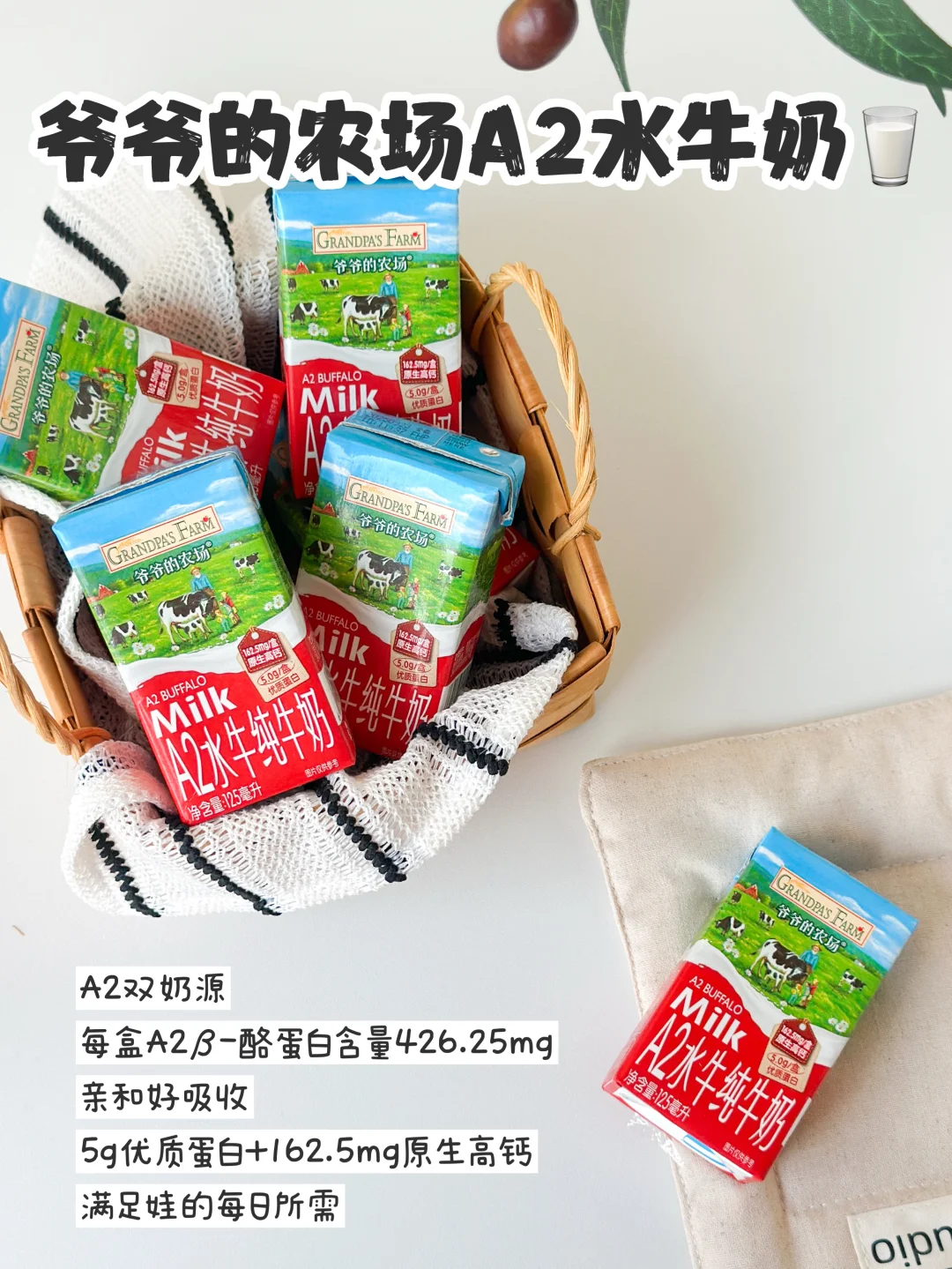 宝宝果汁分享?一岁+幼崽快乐水合集