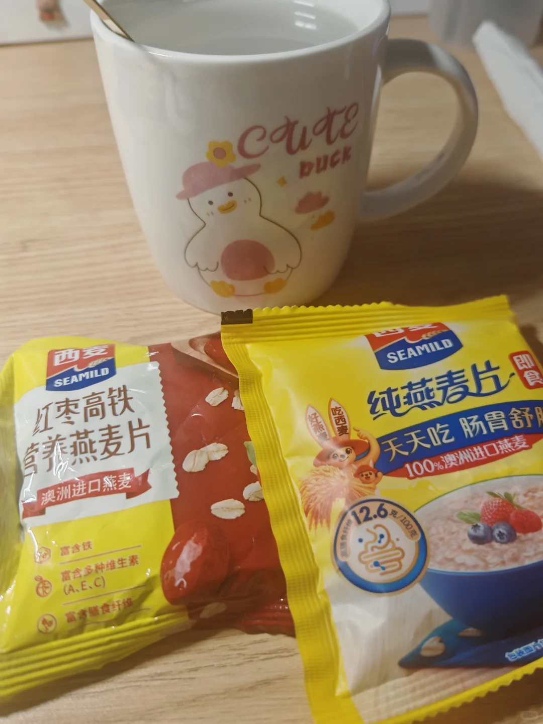 健康冲泡饮品‖好喝又养胃