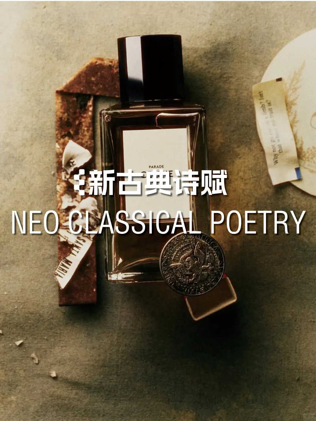 色彩研究 | 以古典之韵,照未来之路