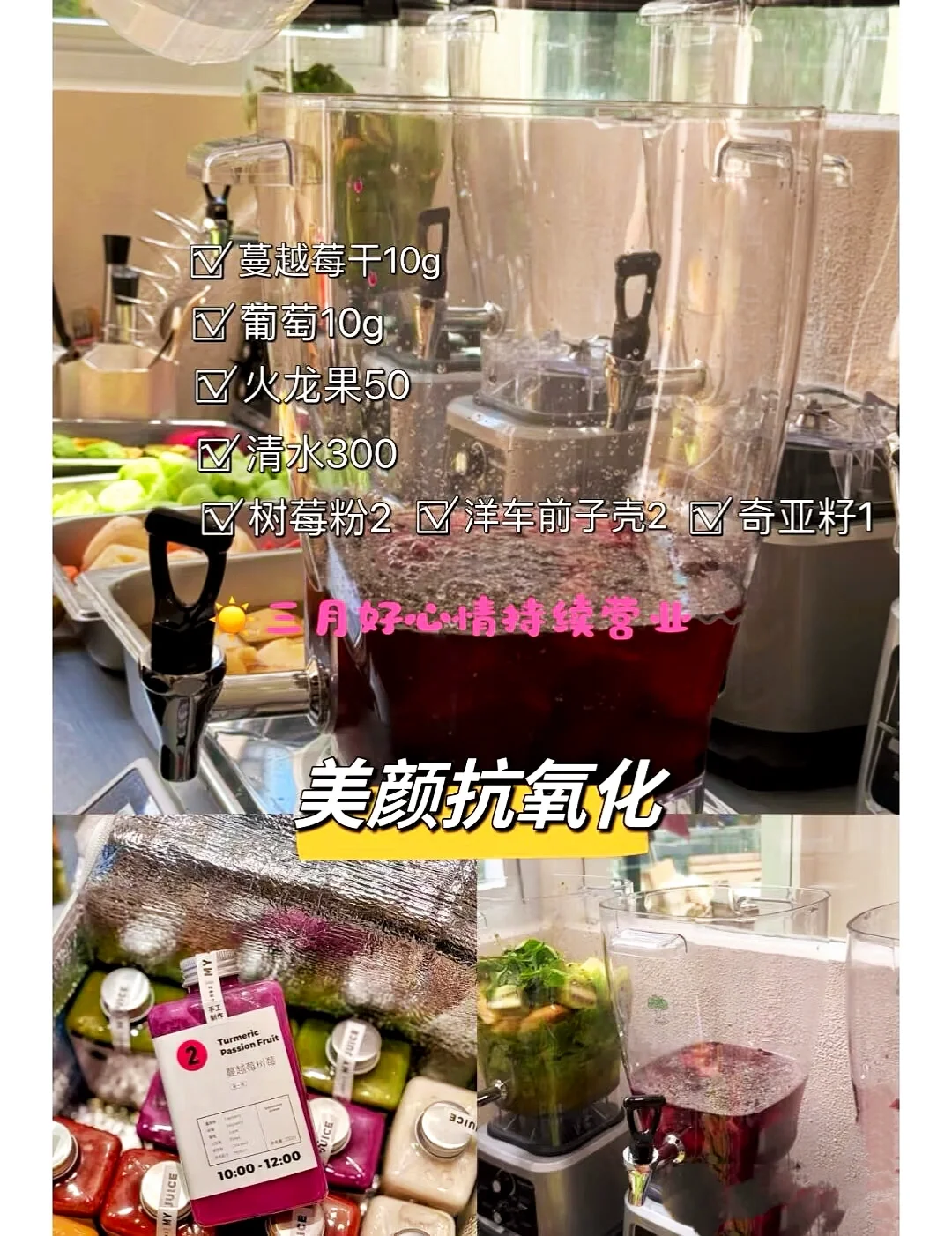 超?液断果蔬汁一天六瓶具体多少卡?