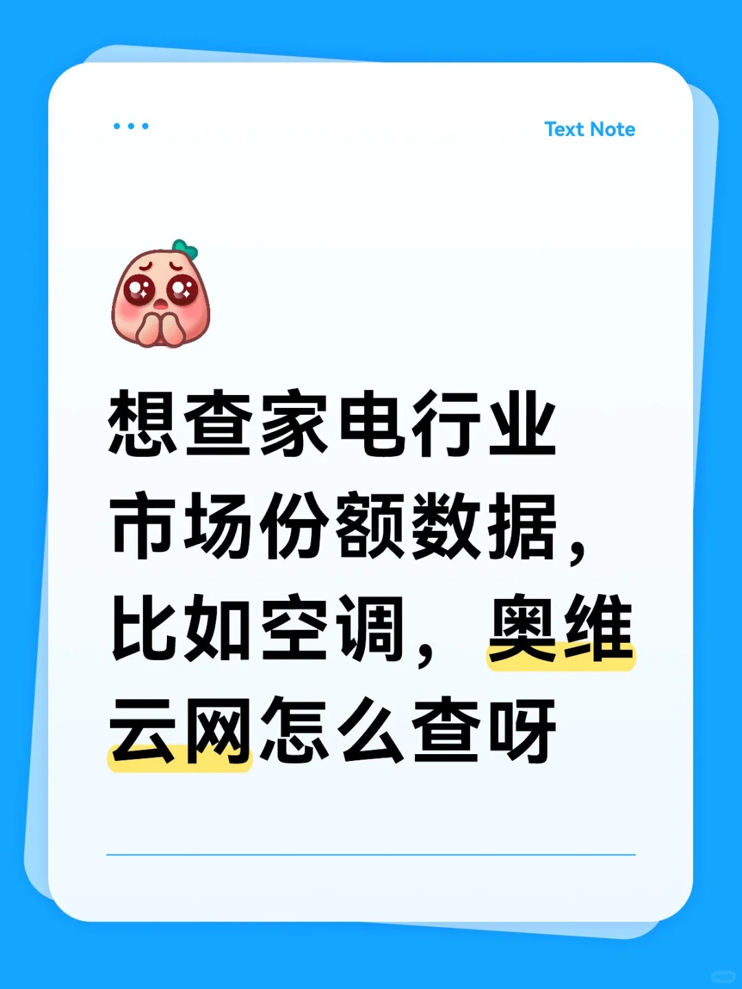 市场份额，市场增长率