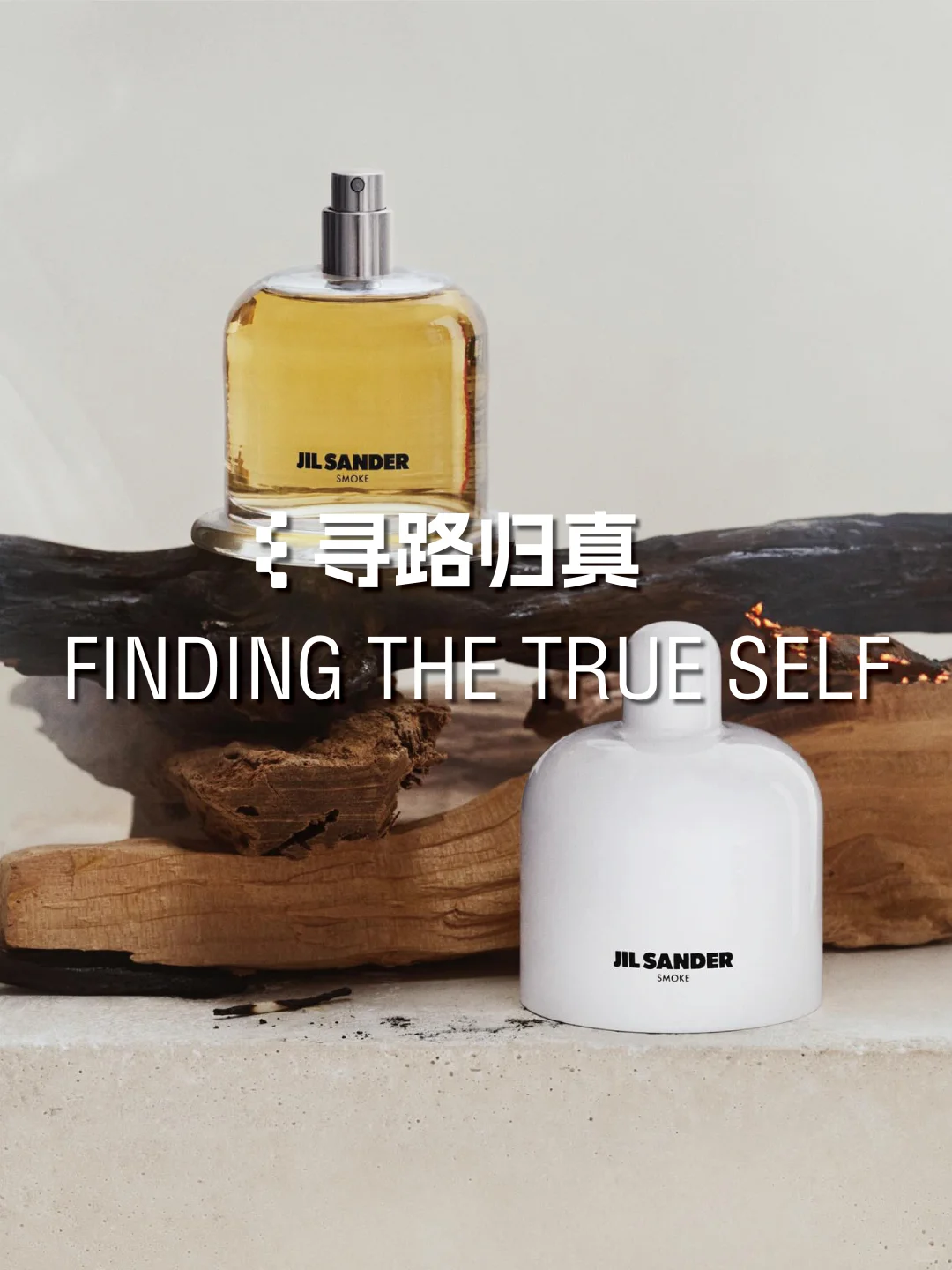 色彩研究 | 你找到属于自己的节奏了么？