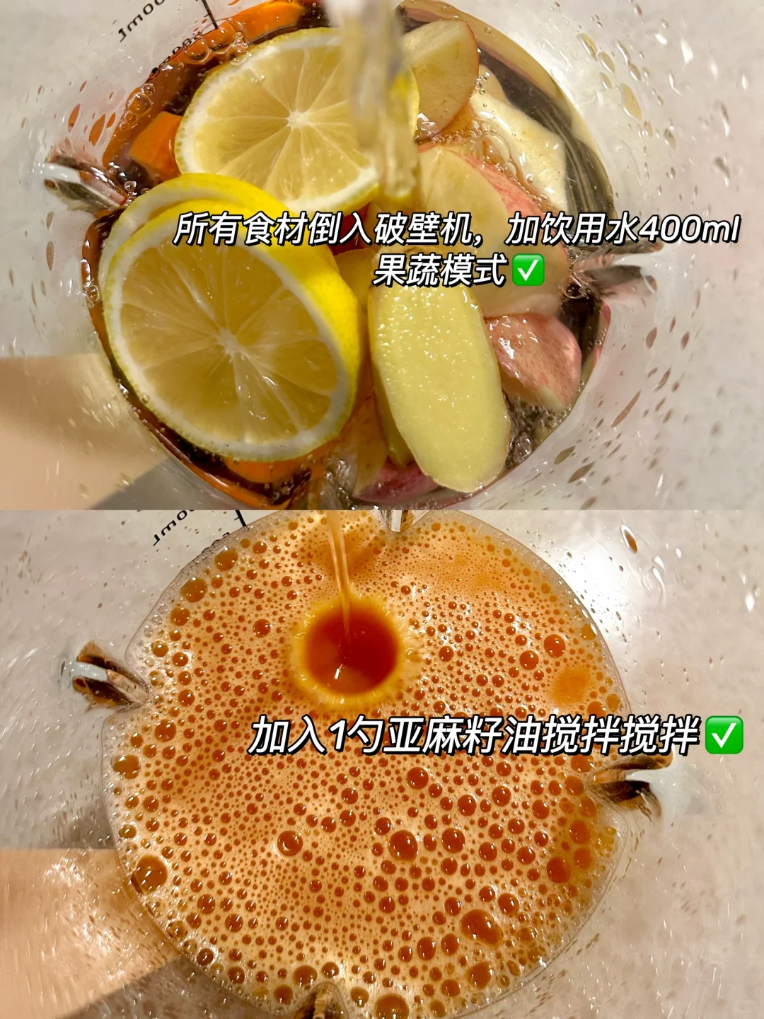 悟了❗️变美的尽头是抗炎❗️不黑暗!巨好喝!