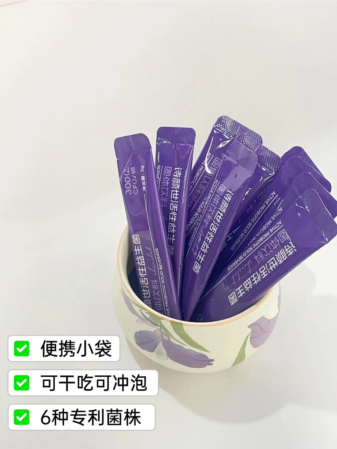 谁懂啊!吃空3盒益生菌后的后悔感!