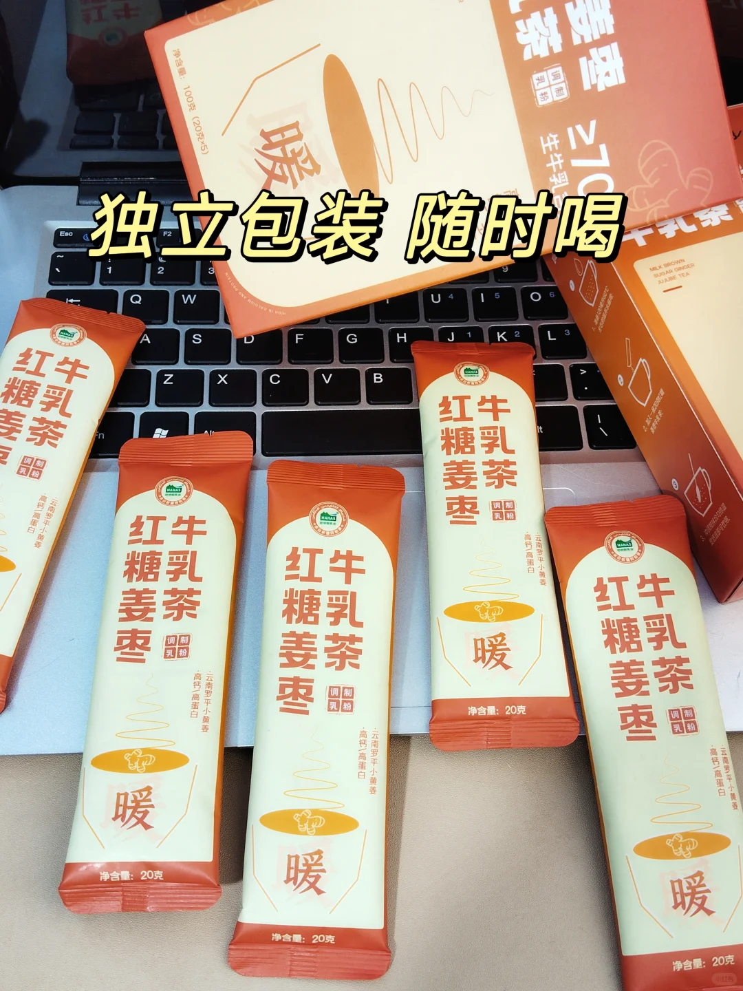 夏天喝它尊嘟绝?空调房必备!!